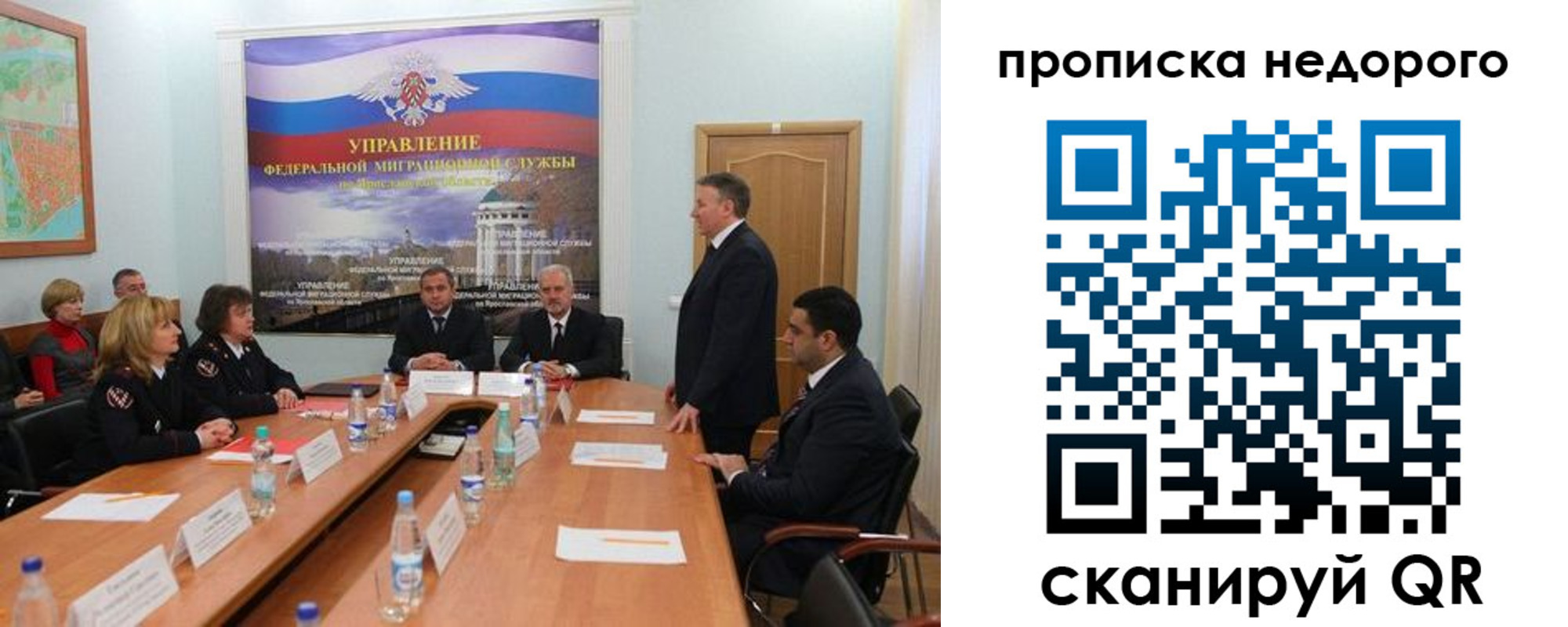 прописка иностранных граждан в Зуевке