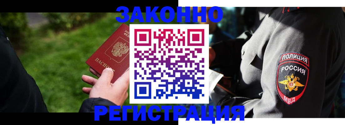 где прописаться в Зуевке
